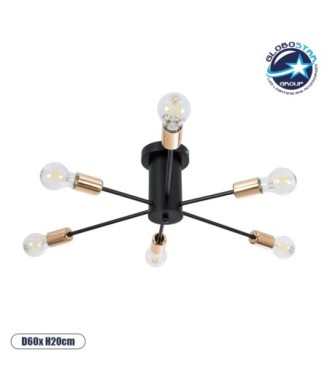 GLOBOSTAR® OLINDA 01384 Μοντέρνο Φωτιστικό Οροφής με Ντουί 6 x E27 AC 220-240V IP20 - Μαύρο & Χάλκινο - Μ60 x Π60 x Υ20cm
